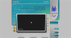 Desktop Screenshot of esratv.com