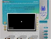 Tablet Screenshot of esratv.com